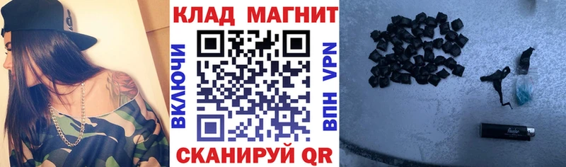 Купить наркоту Крым Амфетамин  Конопля  Меф  ГАШИШ  Галлюциногенные грибы  COCAIN 