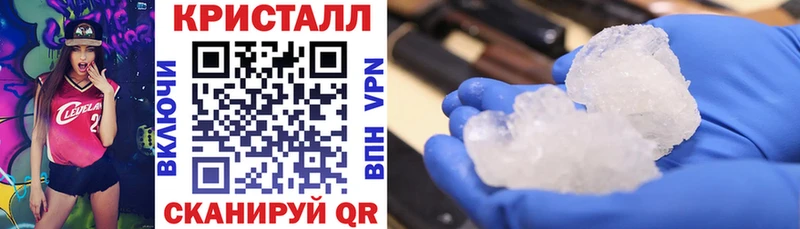 закладка  Крым  Amphetamine Розовый 