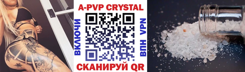 A PVP СК КРИС  закладка  ссылка на мегу tor  Крым 