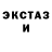 Амфетамин Розовый Patricia Held