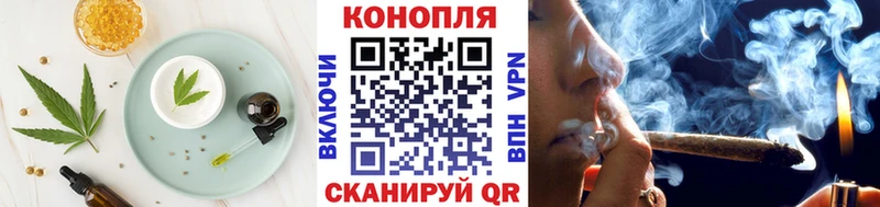 продажа наркотиков  Крым  Еда ТГК конопля 