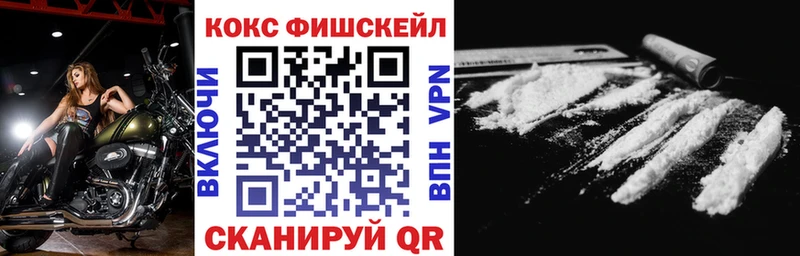 Cocaine 98% Крым