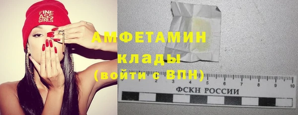 бутират Алексеевка