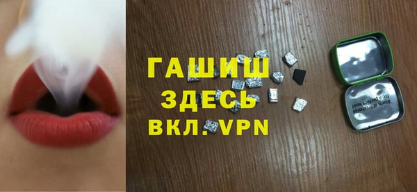 бутират Алексеевка