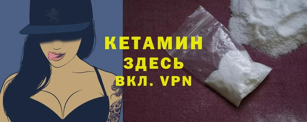 бутират Алексеевка