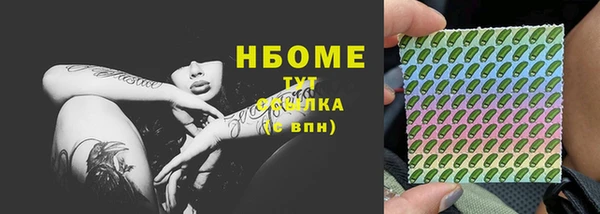 COCAINE Армянск