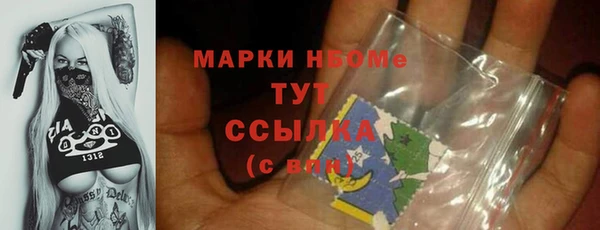 бутират Алексеевка