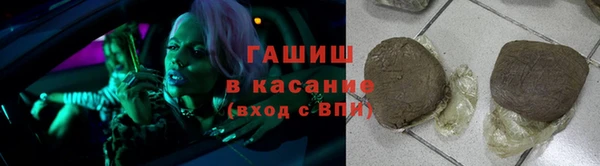 мяу мяу кристалл Алексин