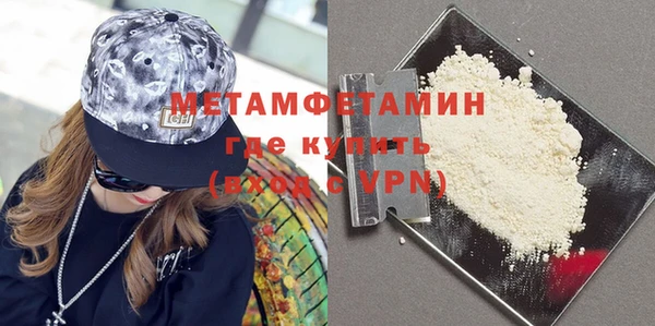 мяу мяу кристалл Алексин
