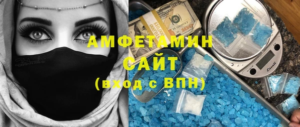 бутират Алексеевка