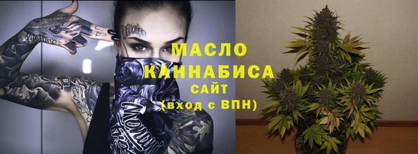 COCAINE Армянск