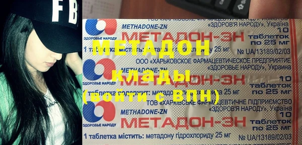 бутират Алексеевка