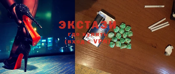 бутират Алексеевка
