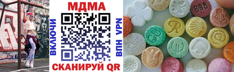 МДМА Molly  Крым 