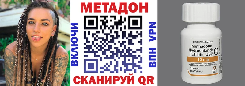 магазин продажи   Крым  гидра вход  Метадон methadone 
