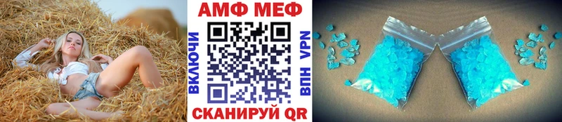МЕТАМФЕТАМИН кристалл  mega tor  Крым  купить наркотики сайты 