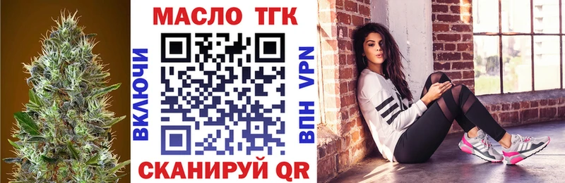 Дистиллят ТГК жижа Крым