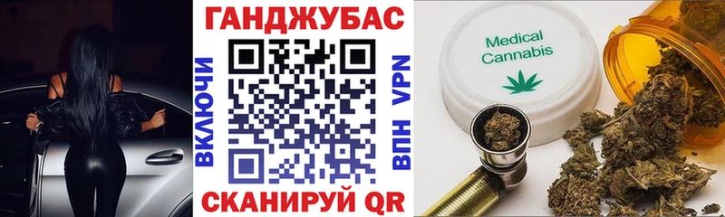 Конопля VHQ Крым